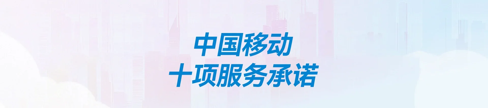 工布江达县移动宽带