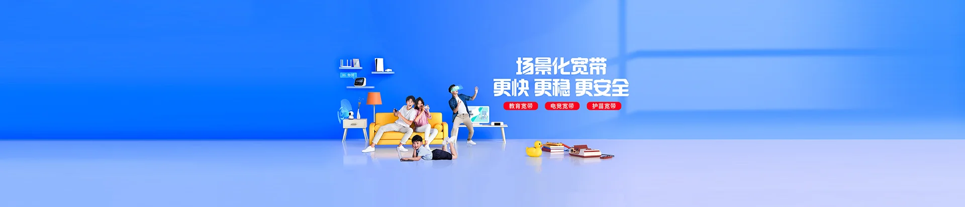 工布江达县移动宽带