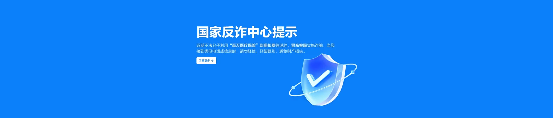 工布江达县移动宽带